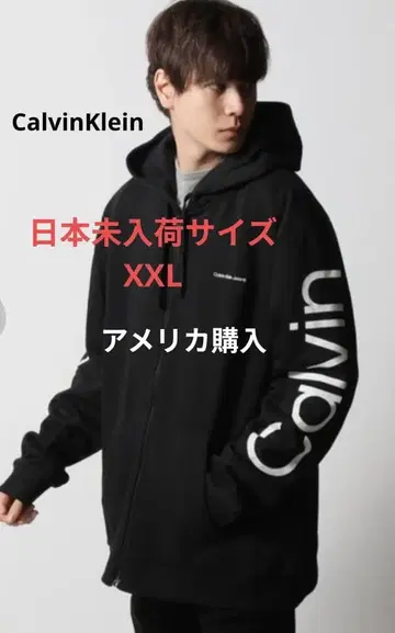 Calvin Klein CK FULL ZIP LOGO 남성용 후드티