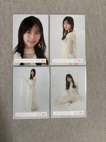 사쿠라자카46 야마시타 시즈키 자업자득 자켓 사진 의상 4종 컴프