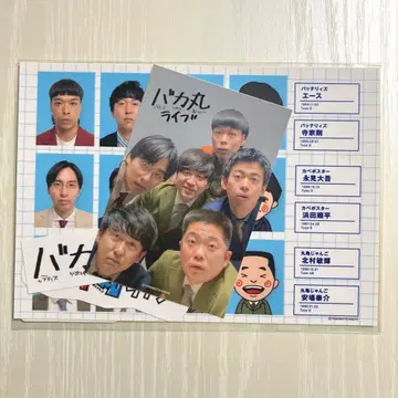 바카마루 라이브 스티커 세트