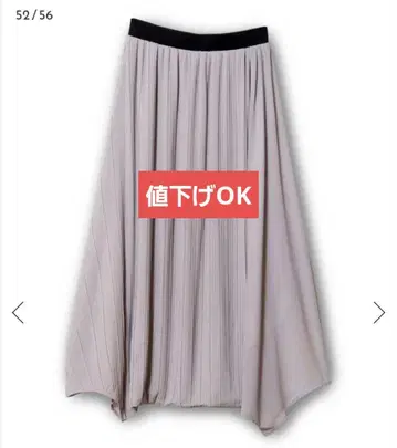 [ OSMOSIS ] 플리츠 레이어드 알라딘 팬츠