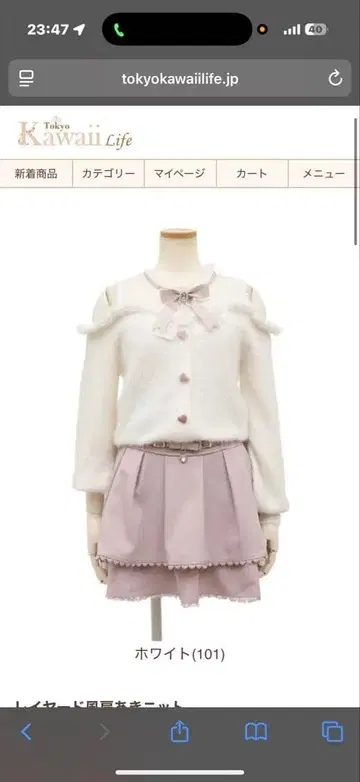 LIZLISA 레이어드 스타일 어깨 트임 니트