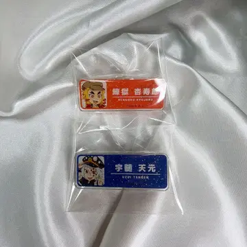 귀멸의 칼날 오사카 메트로 네임 배지 렌고쿠 쿄쥬로 우즈이 텐겐