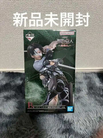 진격의 거인 제일복권 지진 B상 리바이 피규어