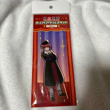 암살교실 10주년 아크릴 스탠드 아카바네 카르마