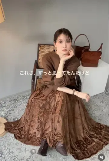 lumiere 브라운 플레어 스커트 장식 무늬