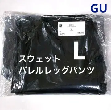 맨투맨 배럴 레그 팬츠 블랙 L 사이즈 GU