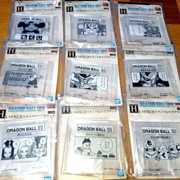 [새상품] 제일복권 드래곤볼 H상 스탠드&로고 블록 9종 세트