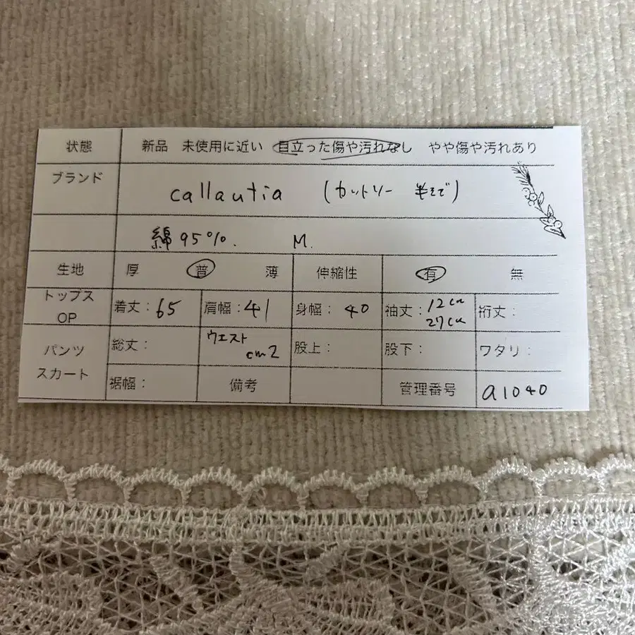 12번째 상품 이미지