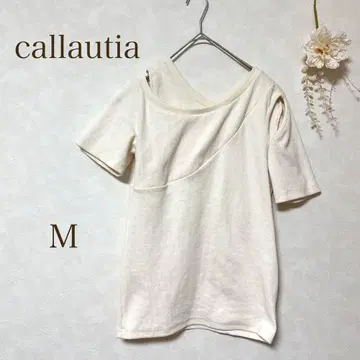 [카라 우티아] 티셔츠 어깨 트임 변형 리브 상의 아이보리 오프숄더