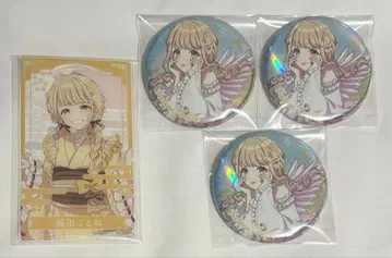 학마스 후지타 코토네 하츠보시 수족관 캔뱃지 하레기 클리어 브로마이드