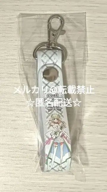 큐어즈큔 타월 홀더 키미프리 드림 스테이지 플러스