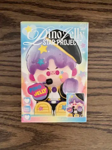 Dino Jelly Star Project Pino Jelly 피규어