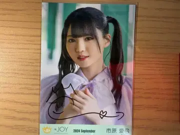 니어야 조이 이치하라 아유미 친필 브로마이드