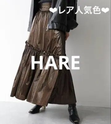 레어 인기 색상 HARE 메탈릭 개더 절개 스커트 ( 브론즈 브라운 )