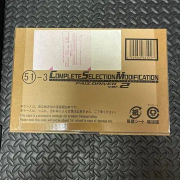 CSM 파이즈 드라이버 ver.2