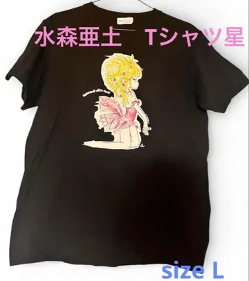 미즈모리 아도 T셔츠 별 블랙 [ L ]