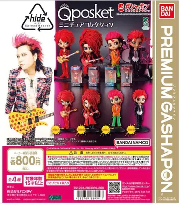 Qposket hide 미니어처 컬렉션 총 4종