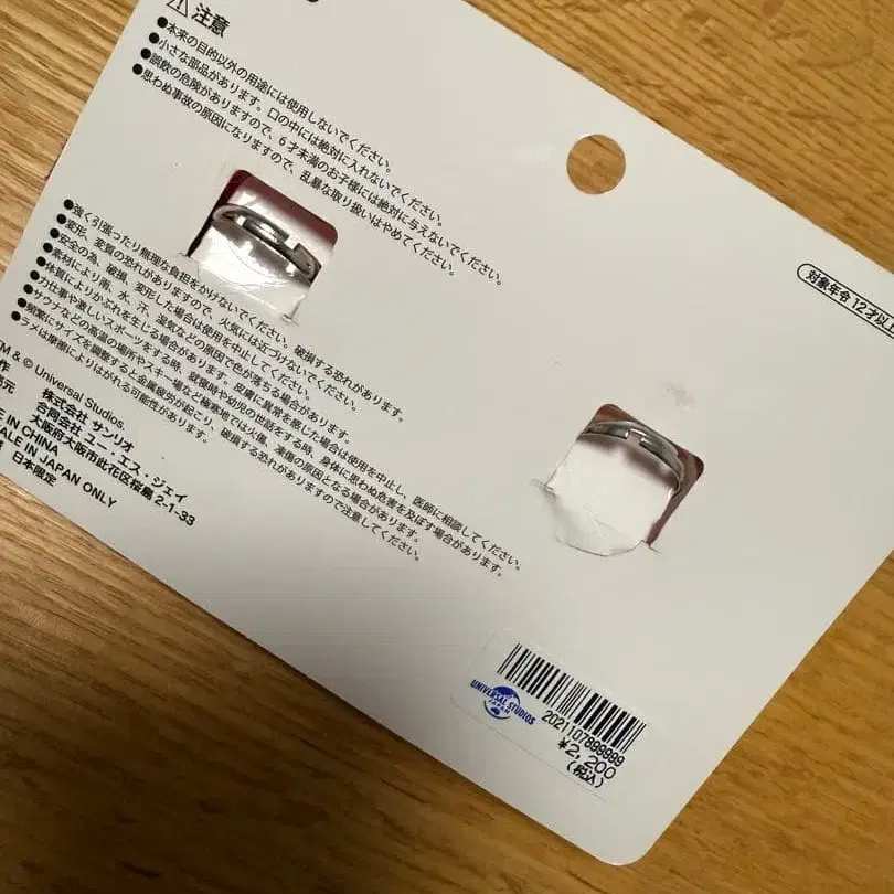 3번째 상품 이미지