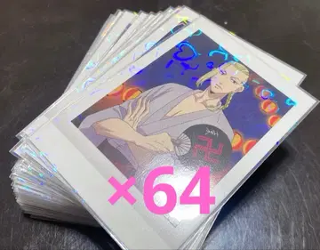 도쿄 리벤저스, 동리베, 류구지 켄, 파샤코레, 유카타, 64장