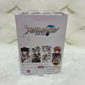 아이돌리쉬 세븐 아이나나 6th 캔뱃지 A BOX