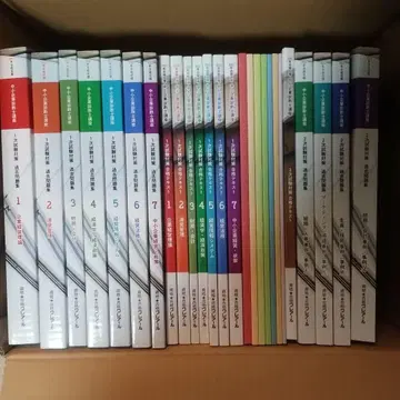 중소기업 진단사 클레어 교재 일체 2022 1차 시험 & 2차 시험 일체