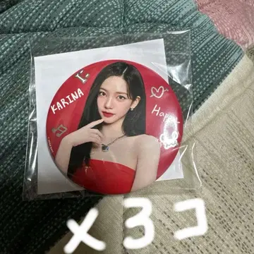 aespa 캔뱃지 카리나 3개 세트