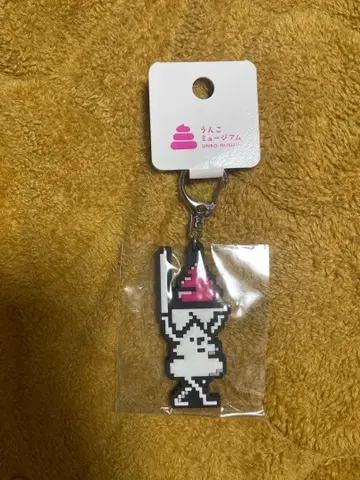 응가 뮤지엄 러버 키링 스트랩