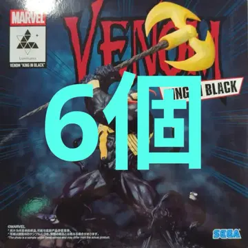 MARVEL 베놈 킹 인 블랙 피규어 루미나스타 6개
