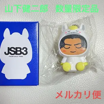 2026 인형옷 키링 야마시타 켄지로 시크릿 수량 한정