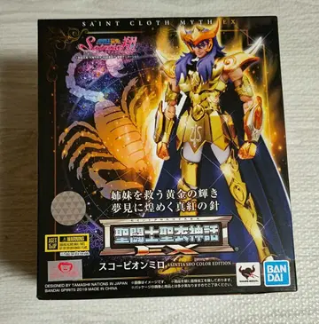 성투사 성의신화 EX 스콜피온 미로 세인티아 쇼