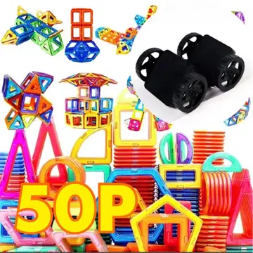 마그넷 블록 자석 블록 조립 블록 66 피스 입체 퍼즐