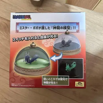 드래곤볼 신룡 모형 룸 라이트