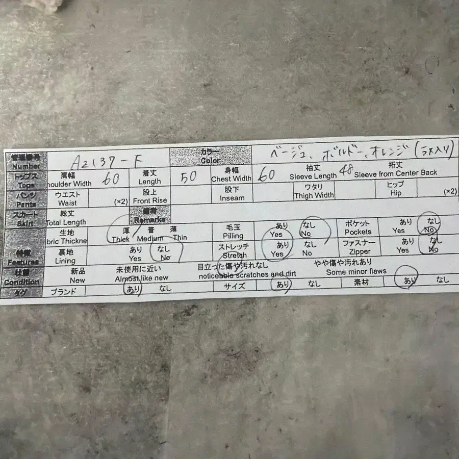 12번째 상품 이미지