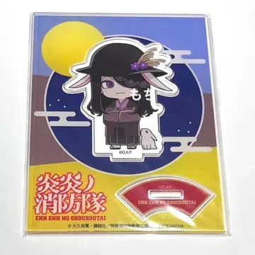 불꽃 소방대 조커 프린세스 카페 아크릴 스탠드 달맞이