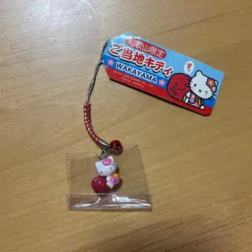 5 [새상품급] 지역 한정 키티 와카야마 한정 매실 장아찌 스트랩 레어