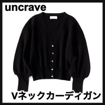 uncrave 니트 가디건