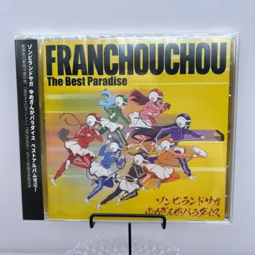 FRANCHOUCHOU The Best Paradise