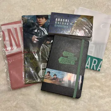 ARASHI EXHIBITION JOURNEY 굿즈 세트