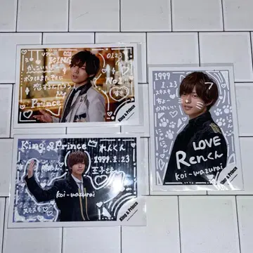 King & Prince 넘버아이 공식 사진 61장 세트