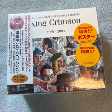 킹 크림슨 베스트 오브 킹 크림슨 1969-2003 [ 미사용 새상품 ]