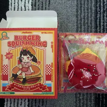 멜로조이 햄버거 레드퀸버거