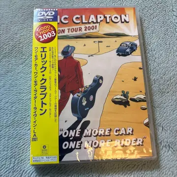 에릭 클랩튼 / 원 모어 카, 원 모어 라이더 ~라이브 인 L-