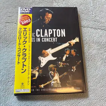 에릭 클랩튼 / 크로스로드 콘서트 [미사용 새상품]
