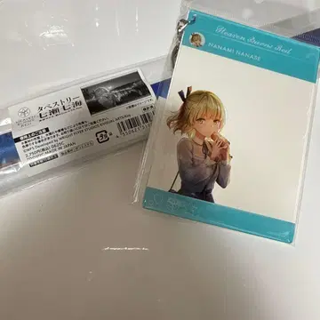 헤븐 번즈 레드 나나세 나나미 아크릴 키링 태피스트리