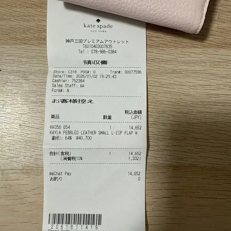 6번째 상품 이미지