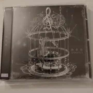 새상품급 XANVALA/육중주