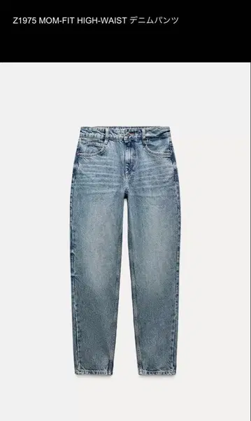 Z1975 MOM-FIT HIGH-WAIST 데님 ZARA 완판 32
