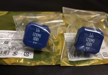 아이나나 링라이트 이오리