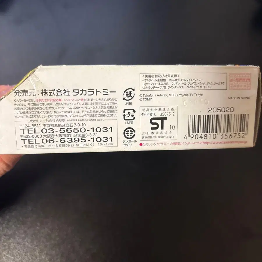 3번째 상품 이미지