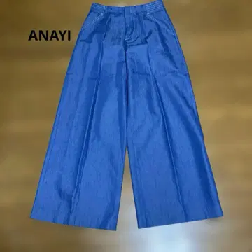 [ ANAYI ] 파란색 와이드 팬츠 프론트 포켓 부착 38